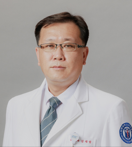 김재범 교수
