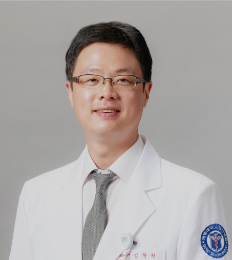 김창현 교수