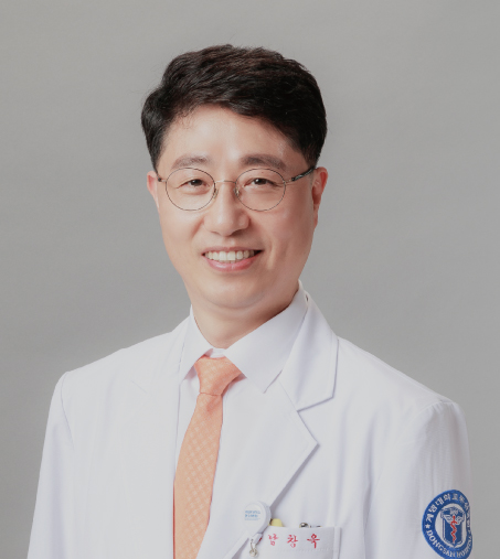 남창욱 교수