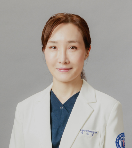 이소영 교수