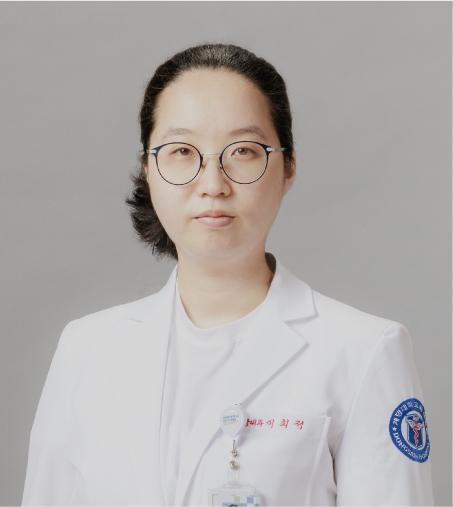 이희정 교수