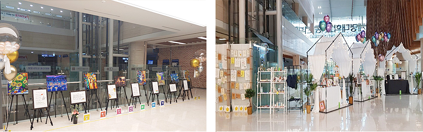 소아암 완치잔치