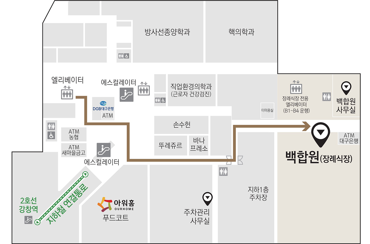 B1 지하 1층 백합원 오시는길